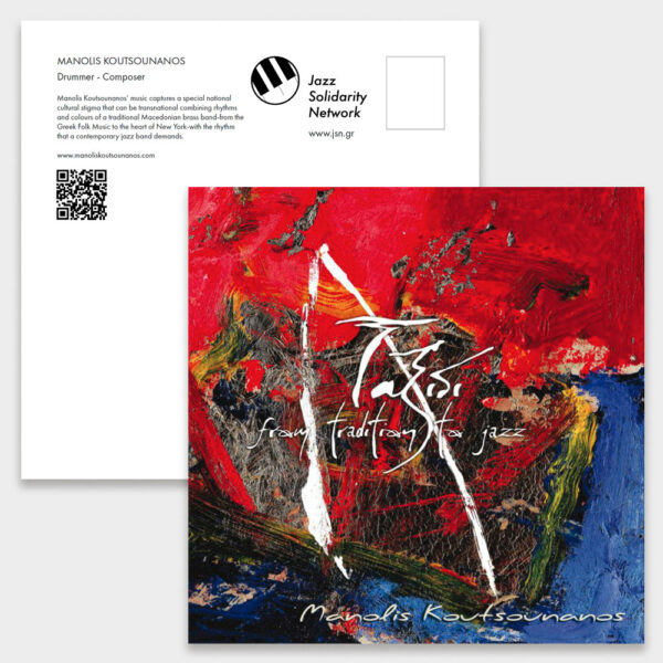 Postcards